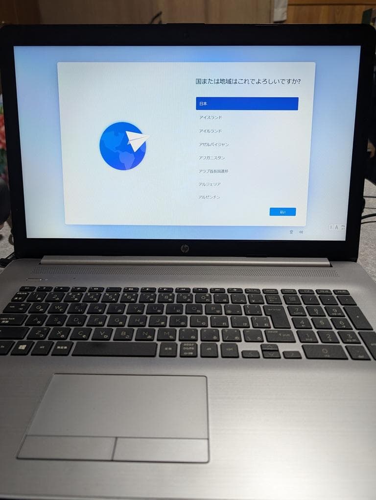 大画面ノートパソコン 17.3インチ HP PROBOOK 470 G7