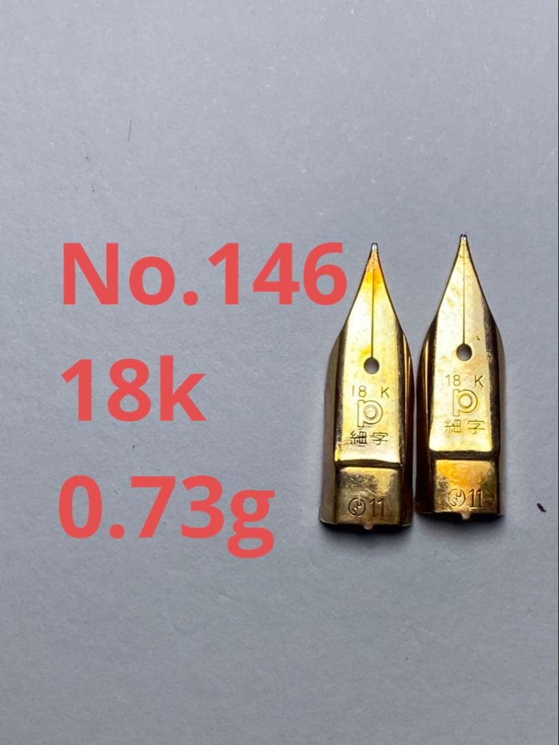k*k様 No.146 金無垢18K 0.73g 14k 金 24K 純金