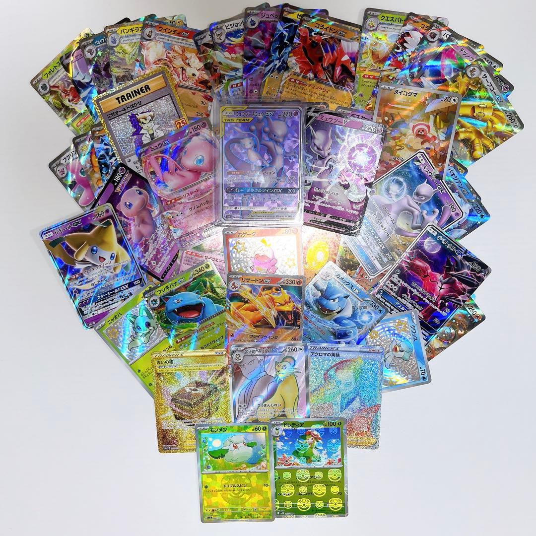 ポケモンカード まとめ売り大量 引退品 SR RRまとめ売り