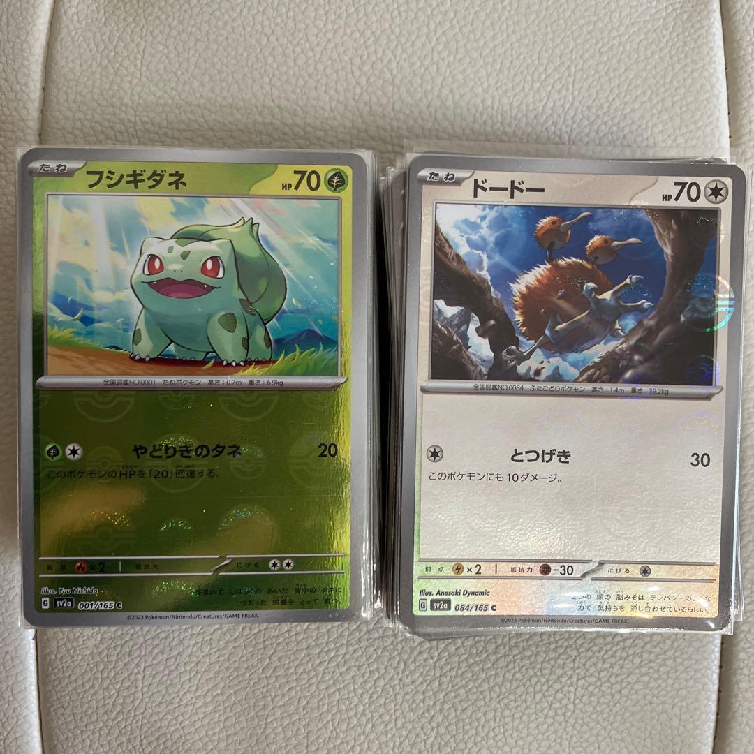 ［セール］ポケモンカードs2a 151 153枚　ミラーコンプセット