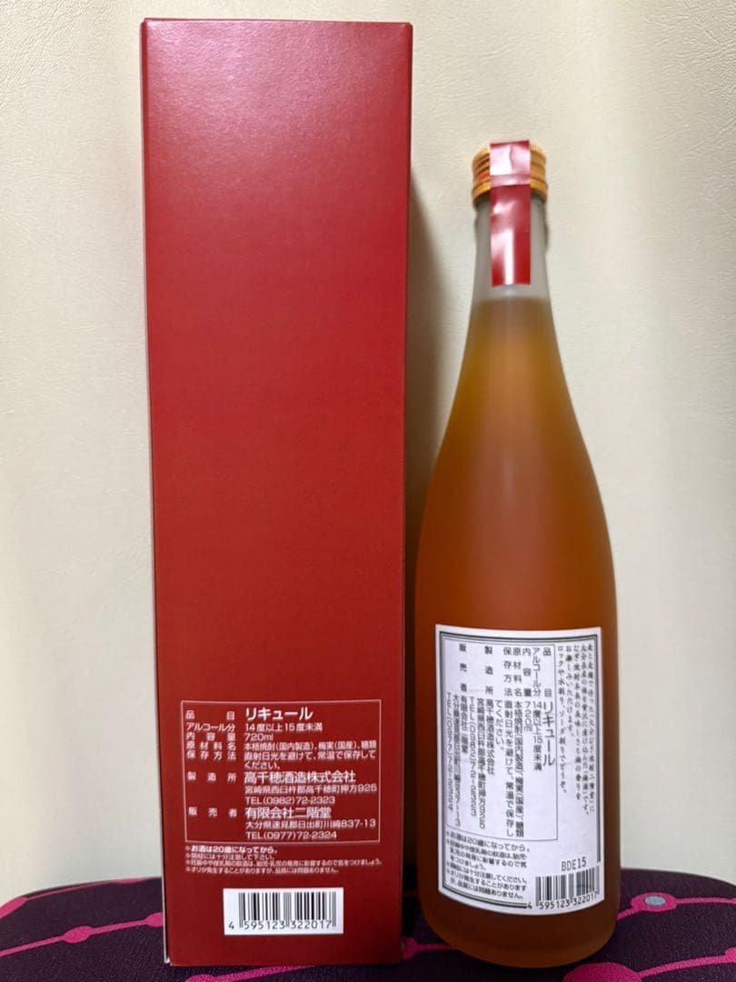 まさかのコラボ　二階堂麦焼酎の原酒と大分の梅酒 720ml 6本箱入り