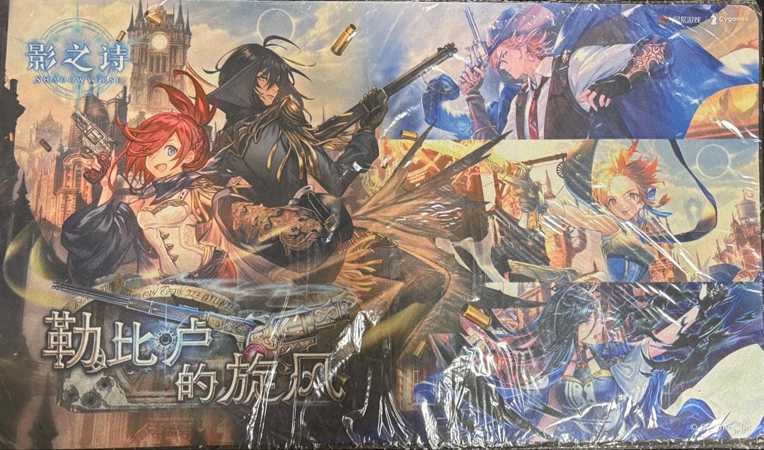 レヴィールの旋風 プレイマット Shadowverse エボルヴ 簡体字