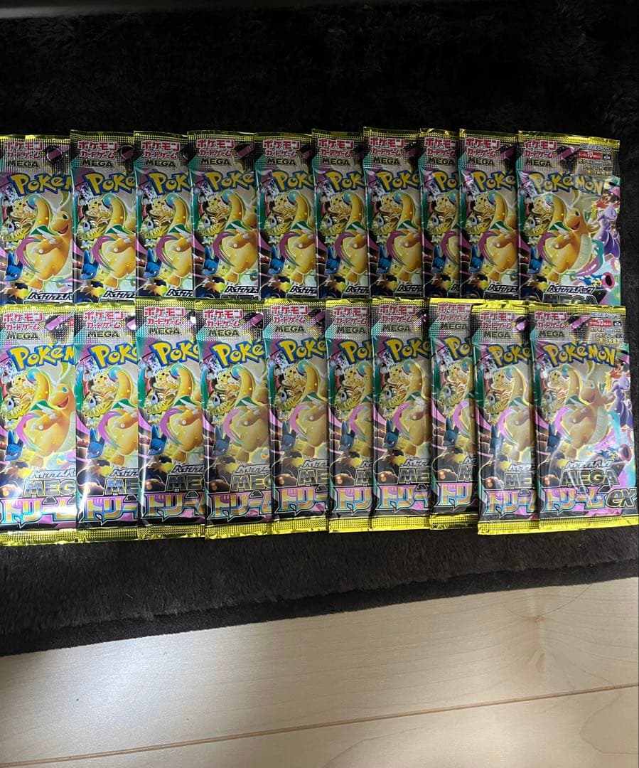 メガドリームex 20パック　新品未開封