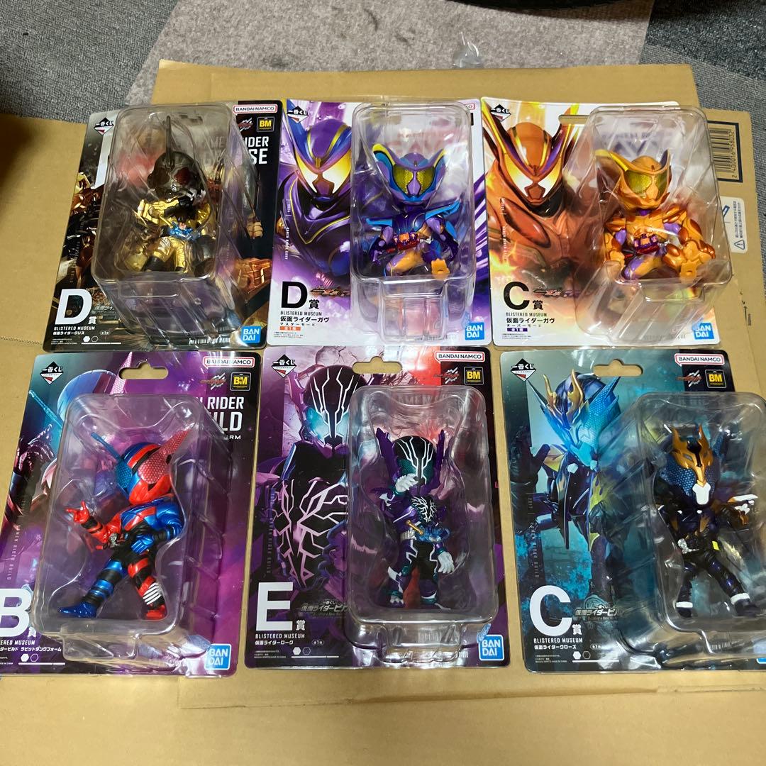 BLISTERED MUSEUM 仮面ライダービルドBCDE賞、ガヴ　CD賞