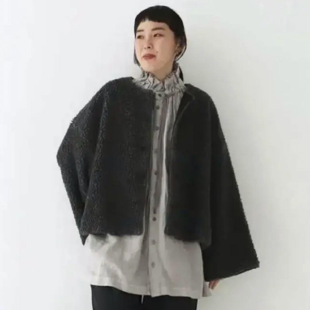 ネストローブ nest robe ウールボアノーカラージャケット