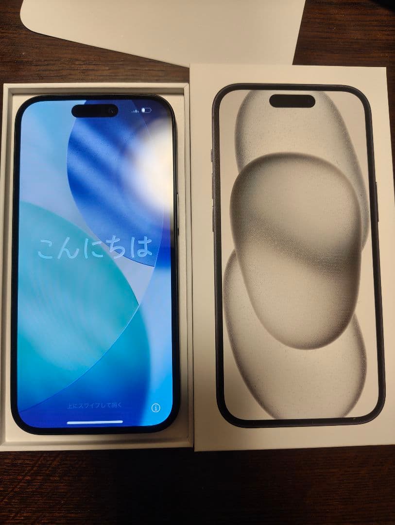 【中古美品】Apple iPhone 15 スペースグレー 本体