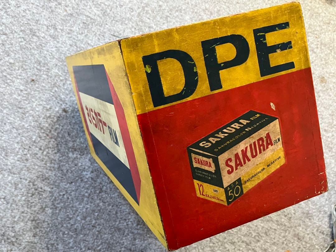 さくらカラーDPE  BOX