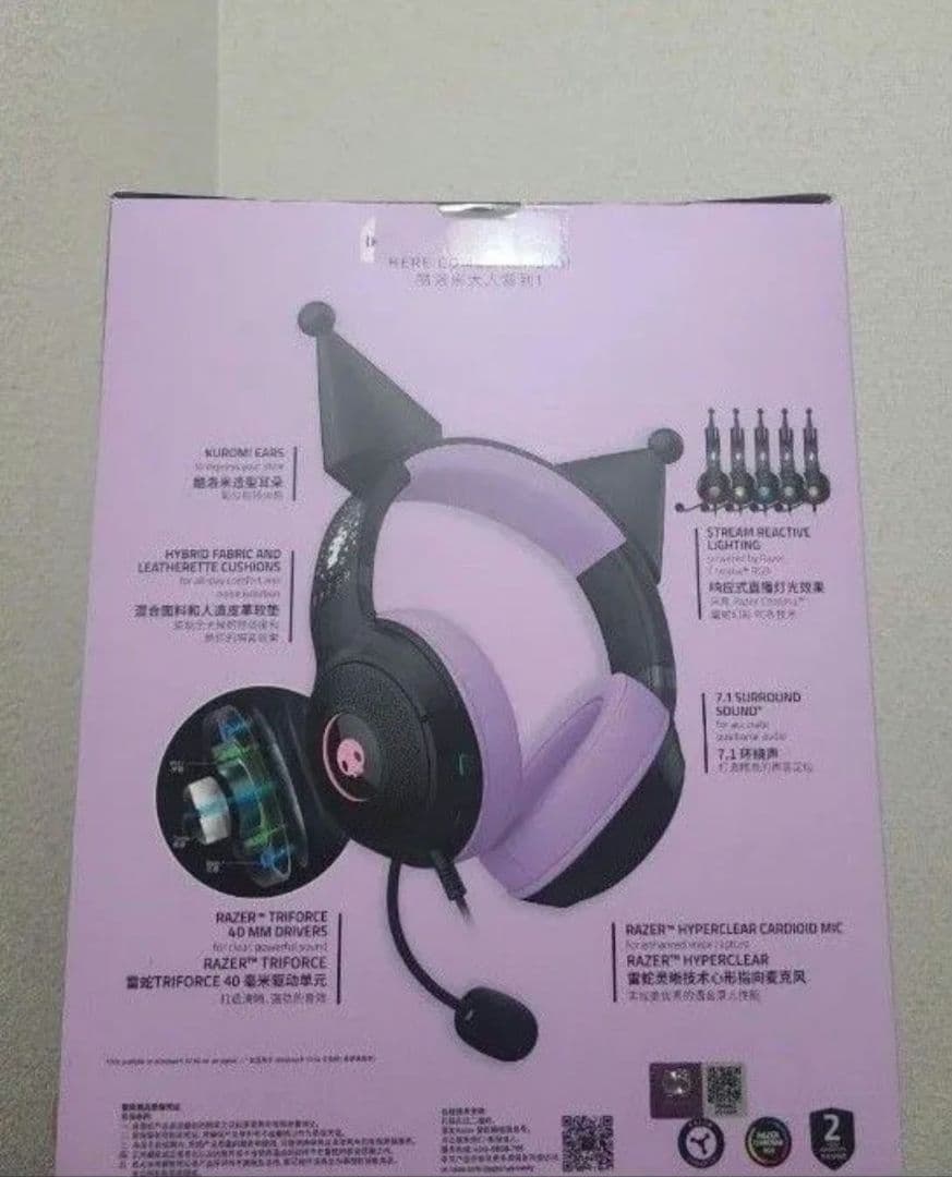 即日発送 レイザー Razer ゲーミングヘッドセット　クロミ エディション