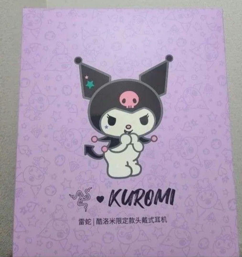 即日発送 レイザー Razer ゲーミングヘッドセット　クロミ エディション