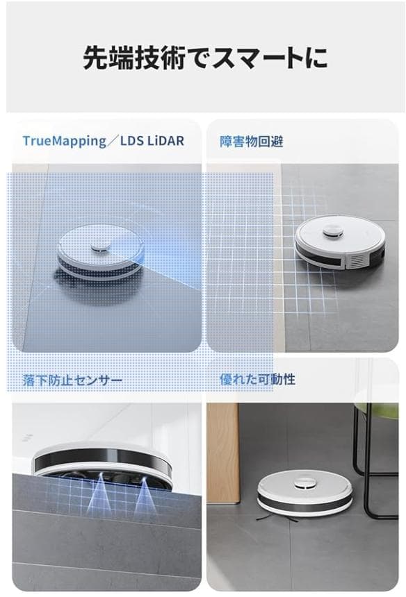 DEEBOT Y1 PRO DLX34-22EE [ホワイト] 新品、未開封