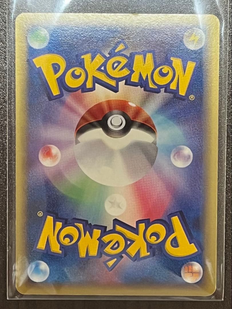 レックウザ ex マスターキット 003/012