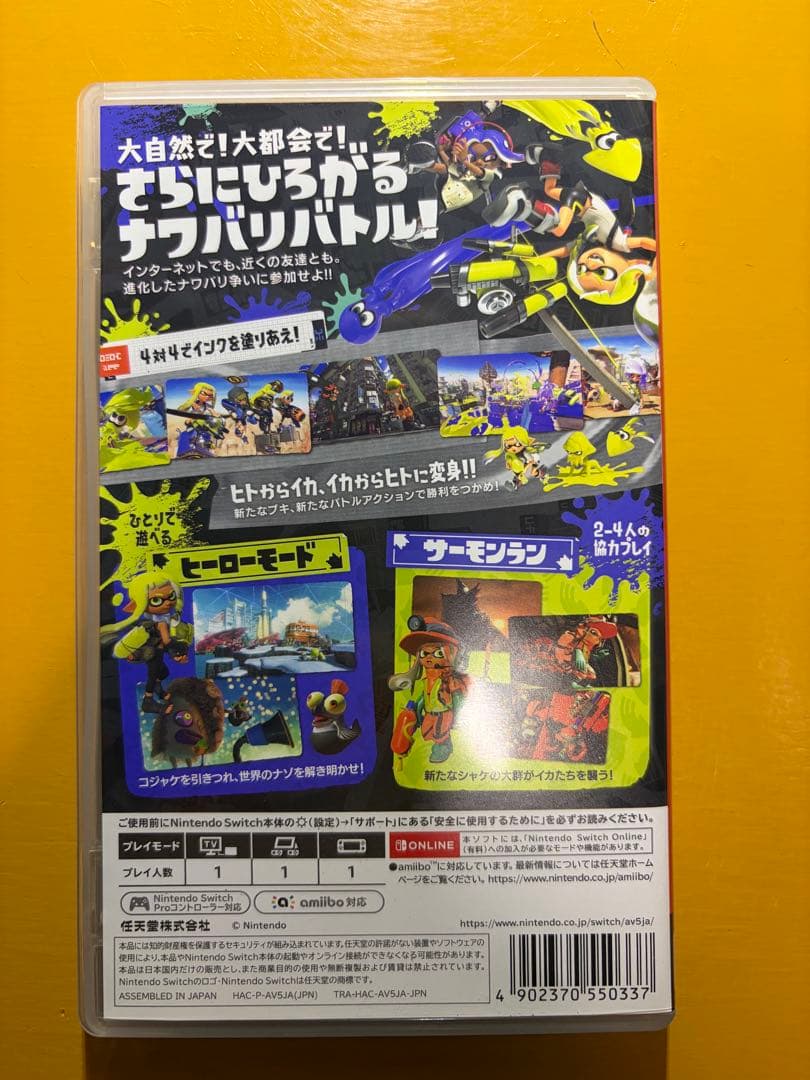 マ*ン様 Nintendo Switch ゲーム4本セット