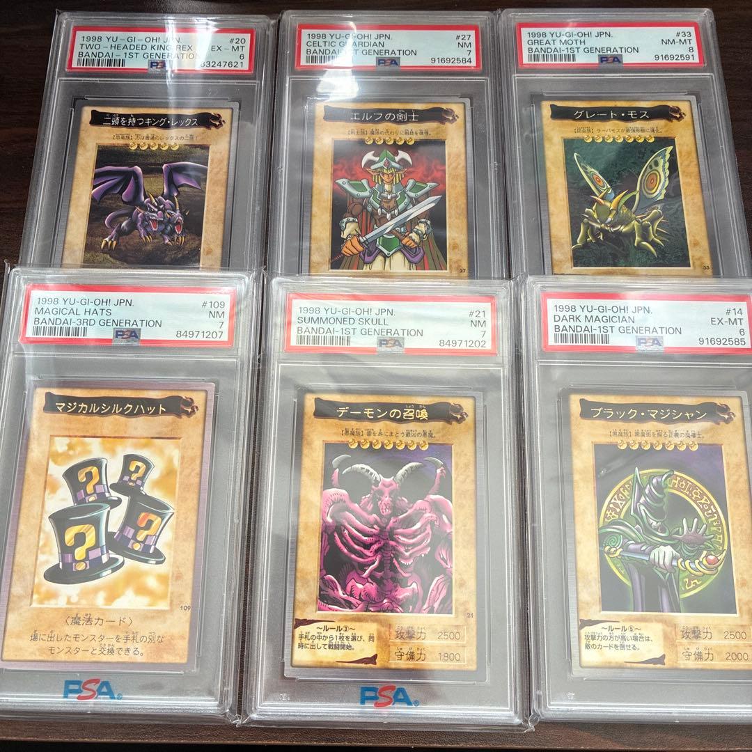 PSA 遊戯王 バンダイ まとめ売り