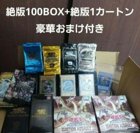 ビルダー拓也 遊戯王　絶版　box ボックス　カード　引退品　まとめ売り