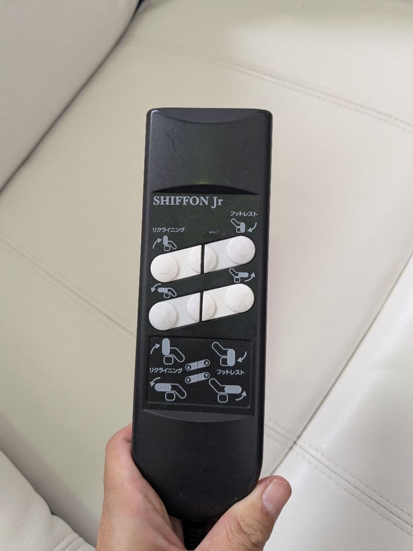 【引き取り限定】電動ラウンジチェア SHIFFON（シフォン）