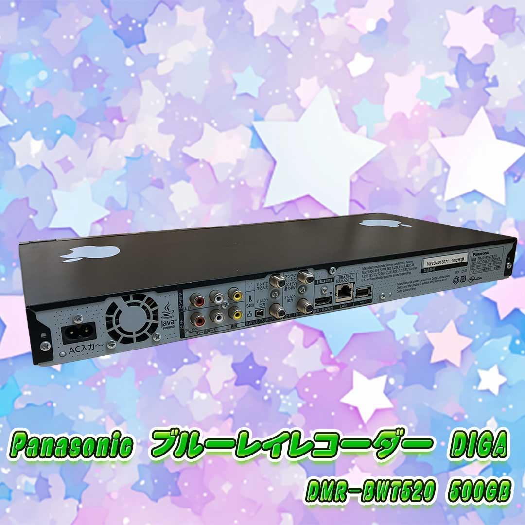 Panasonic ブルーレイレコーダー DMR-BWT320 500GB