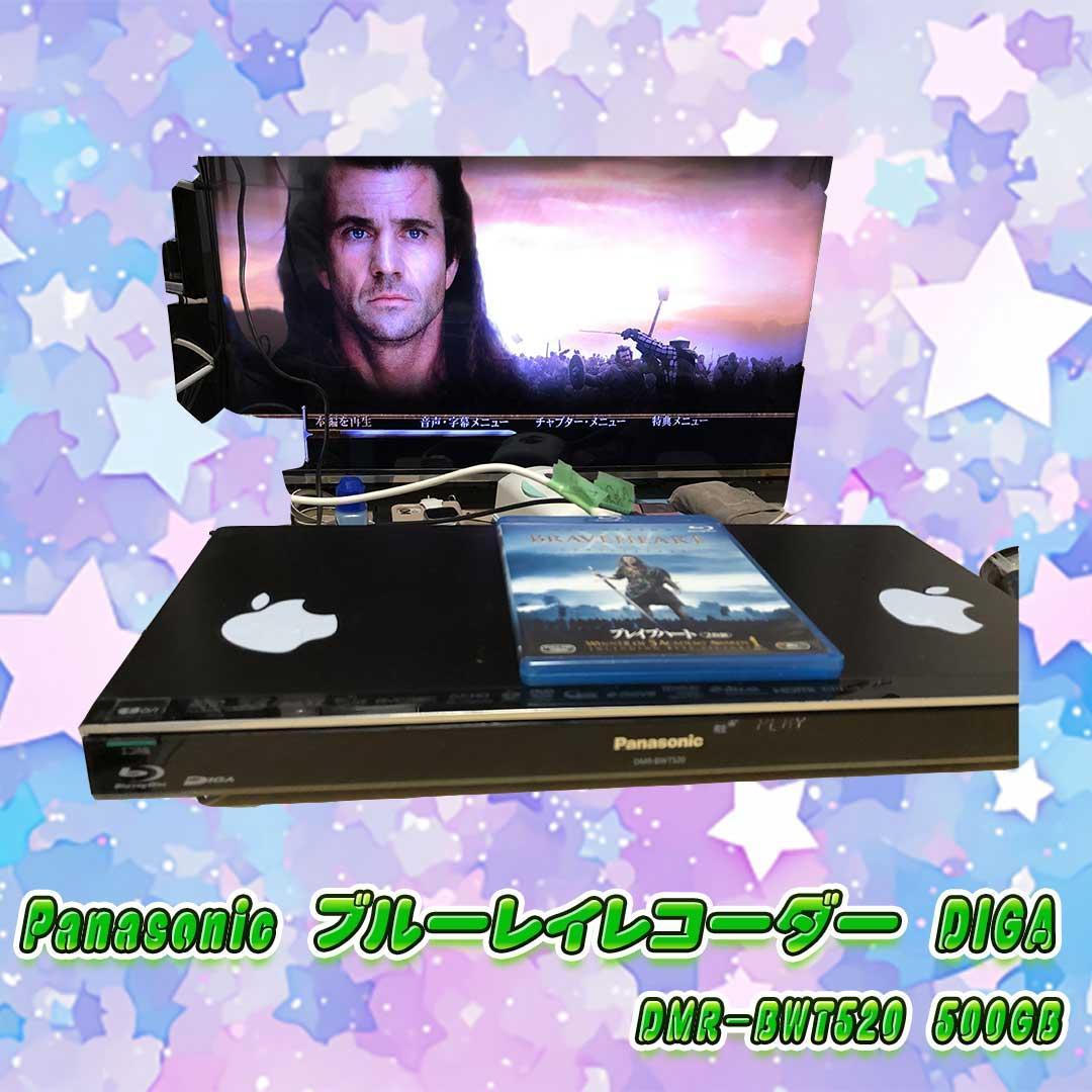 Panasonic ブルーレイレコーダー DMR-BWT320 500GB