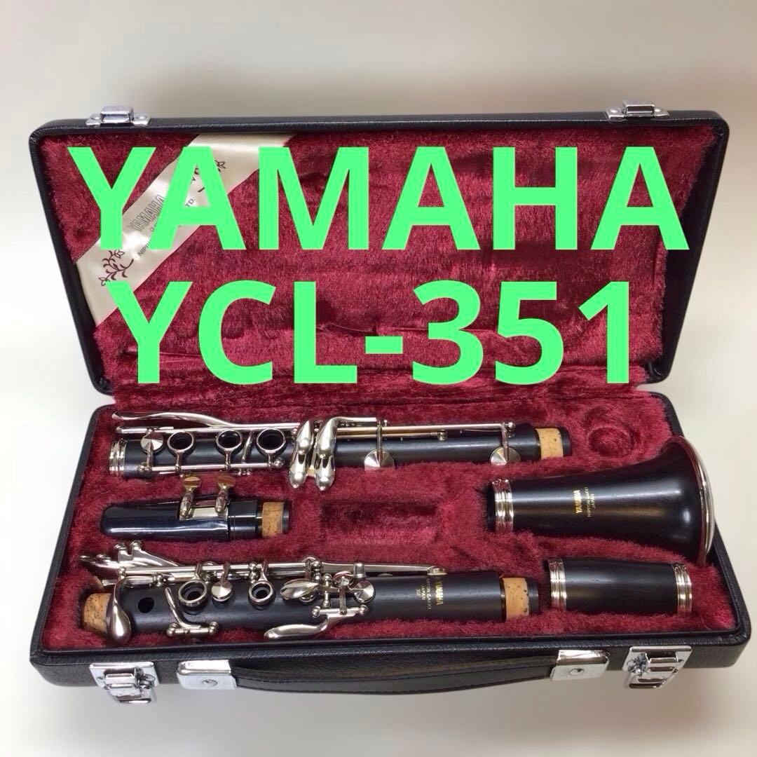 tokomoa(13) YAMAHA　B♭クラリネット　YCL-351