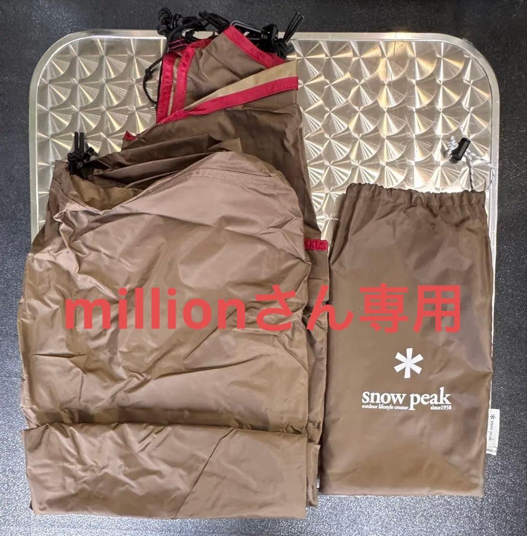 【美品】　ランドロック　シールドルーフ　TP-670SR