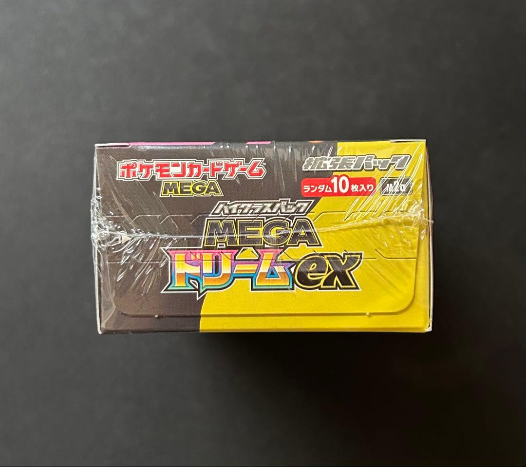 ポケモンカードゲーム MEGA ドリームex スタートデッキ100