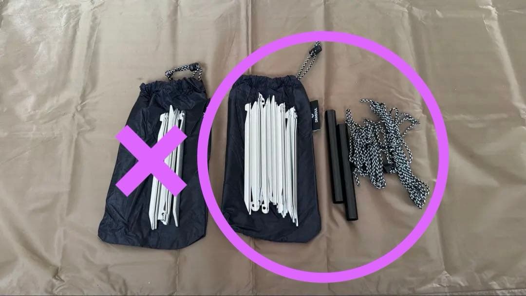 DRASOULドームテント⭐︎フルセット⭐︎ 最終値下げ♪早い者勝ちです♪