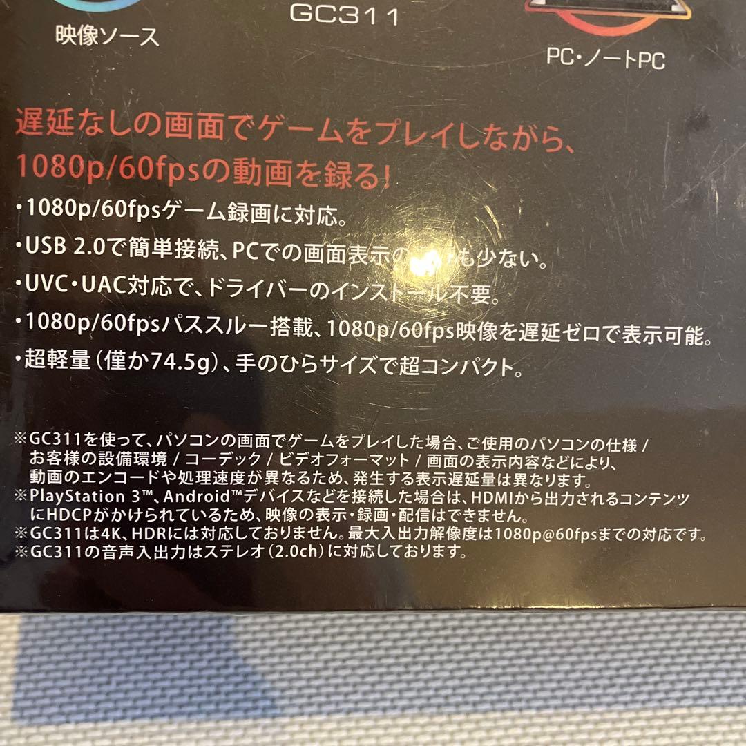 【エルゴラ様】LIVE GAMER MINI キャプチャーボード