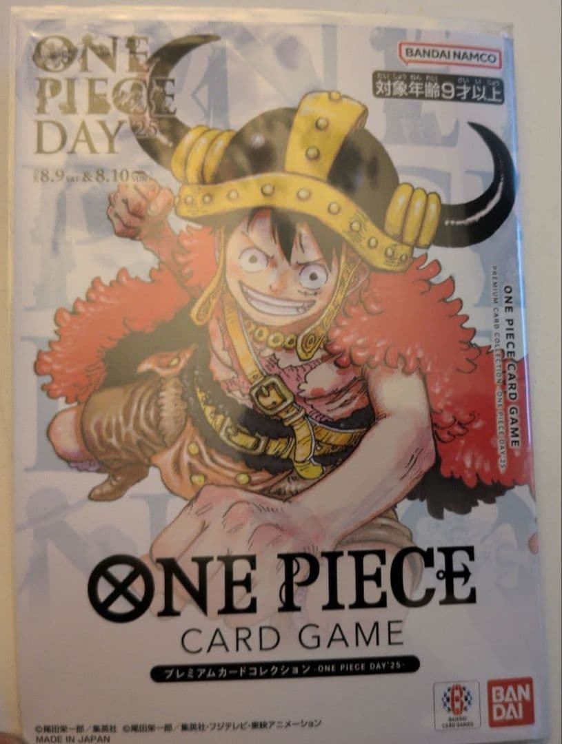 新品未開封ONE PIECEカードゲーム プレミアムカードコレクション