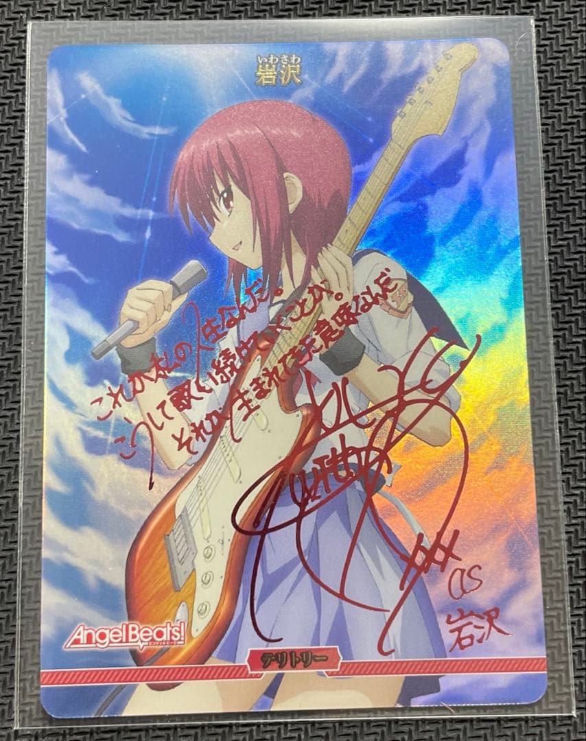 ビルディバイドブライト 抗い続ける者達 岩沢 BT AngelBeats！