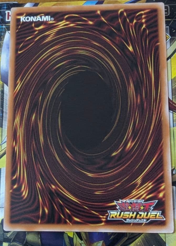 美品　オーバーラッシュレア　遊戯王ラッシュデュエル　カオス・ソルジャー