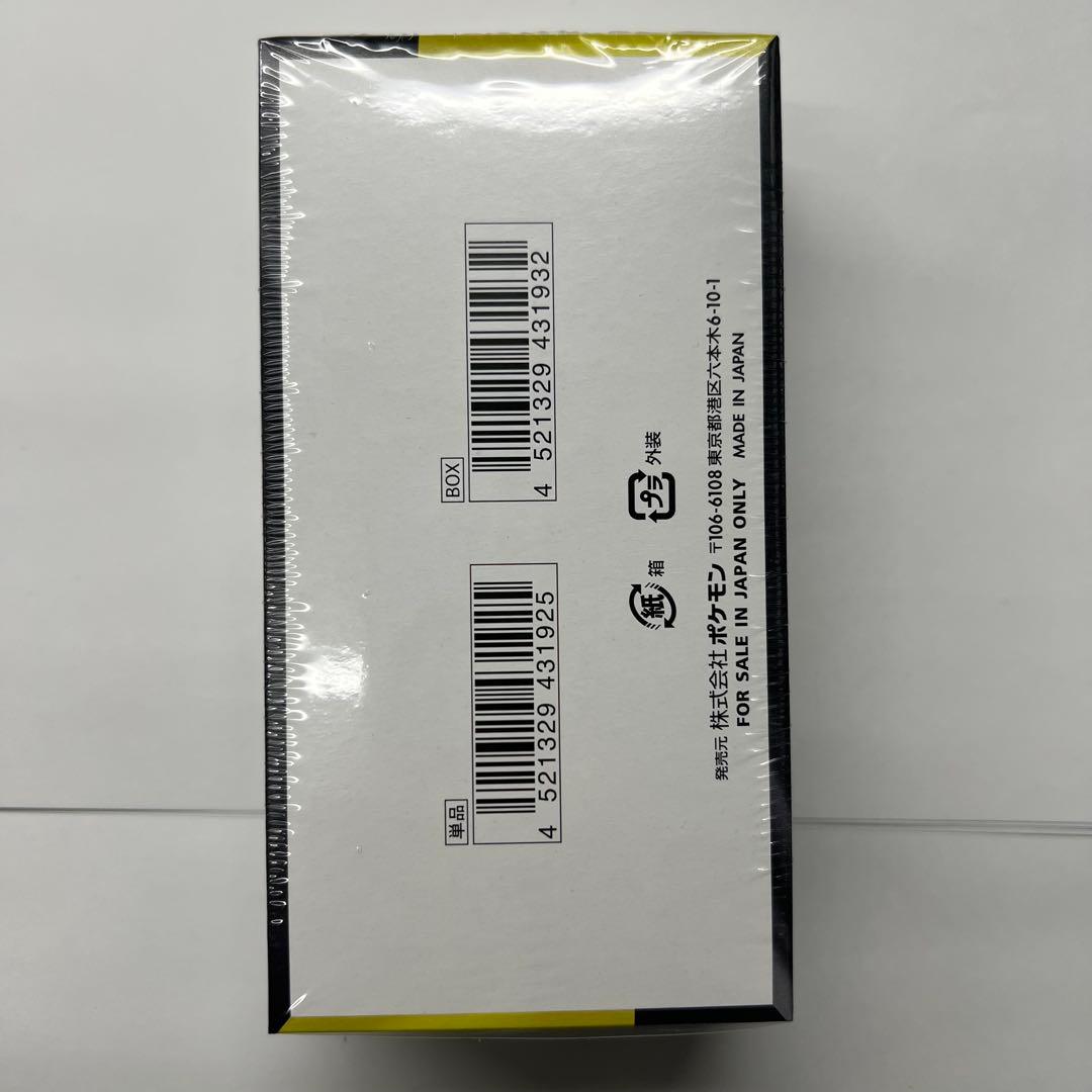 ポケモンカード MEGAドリームex BOX 未開封 シュリンク付き