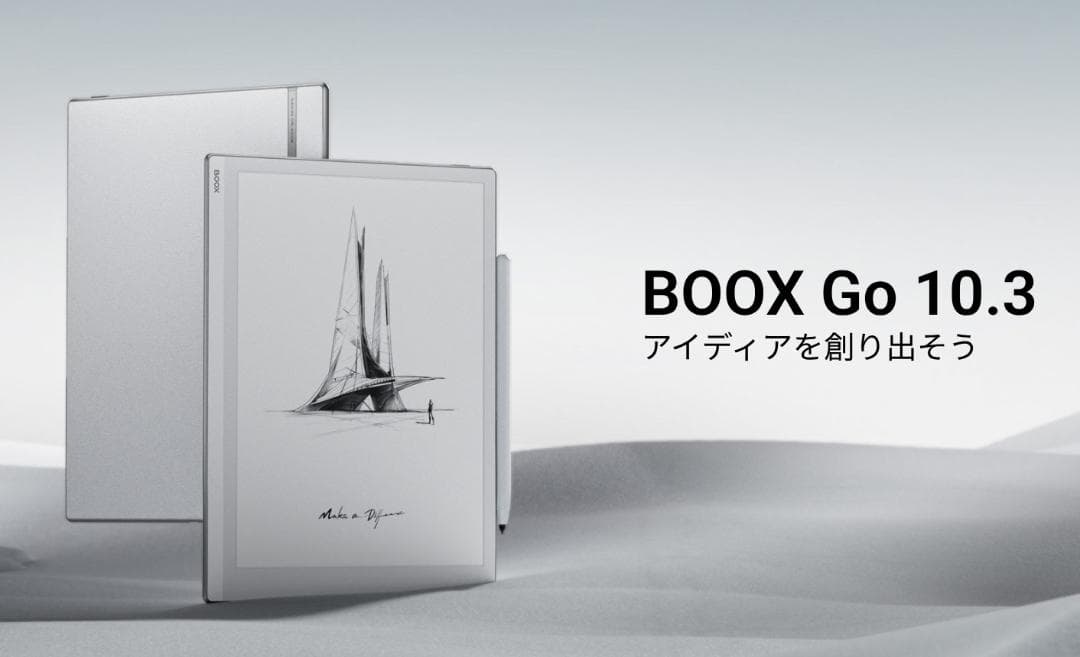 【美品】BOOX Go 10.3 タブレット ケース x 2 ペン フィルム