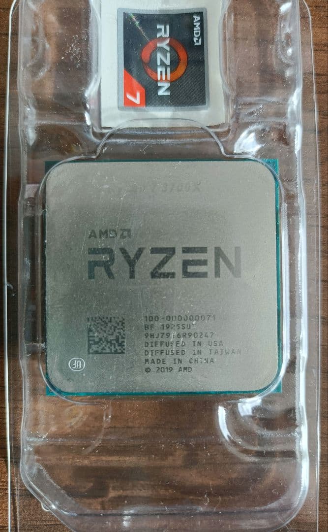 【CPUのみ】AMD Ryzen 7 3700X CPU