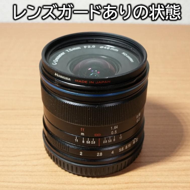 【週末特価】LAOWA 7.5mm F2 MFT[小型軽量超広角]