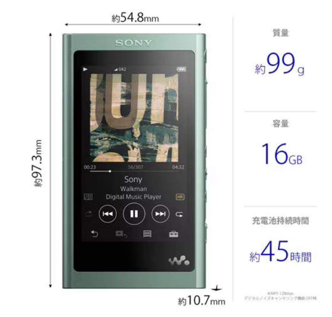 【新品未開封】SONY WALKMAN NW-A55 ASeries 16GB