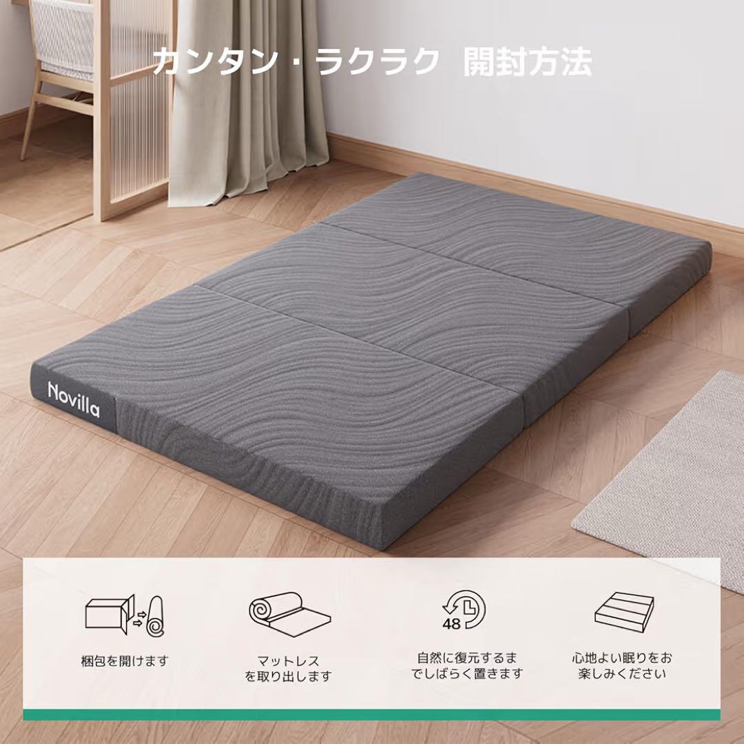 新品‼️マットレス シングル 折りたたみマットレス 高反発 敷布団 防ダニ