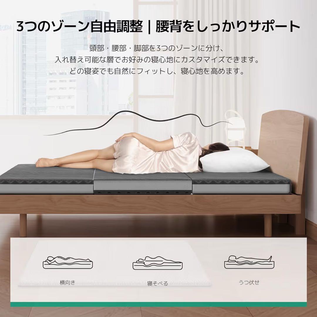 新品‼️マットレス シングル 折りたたみマットレス 高反発 敷布団 防ダニ