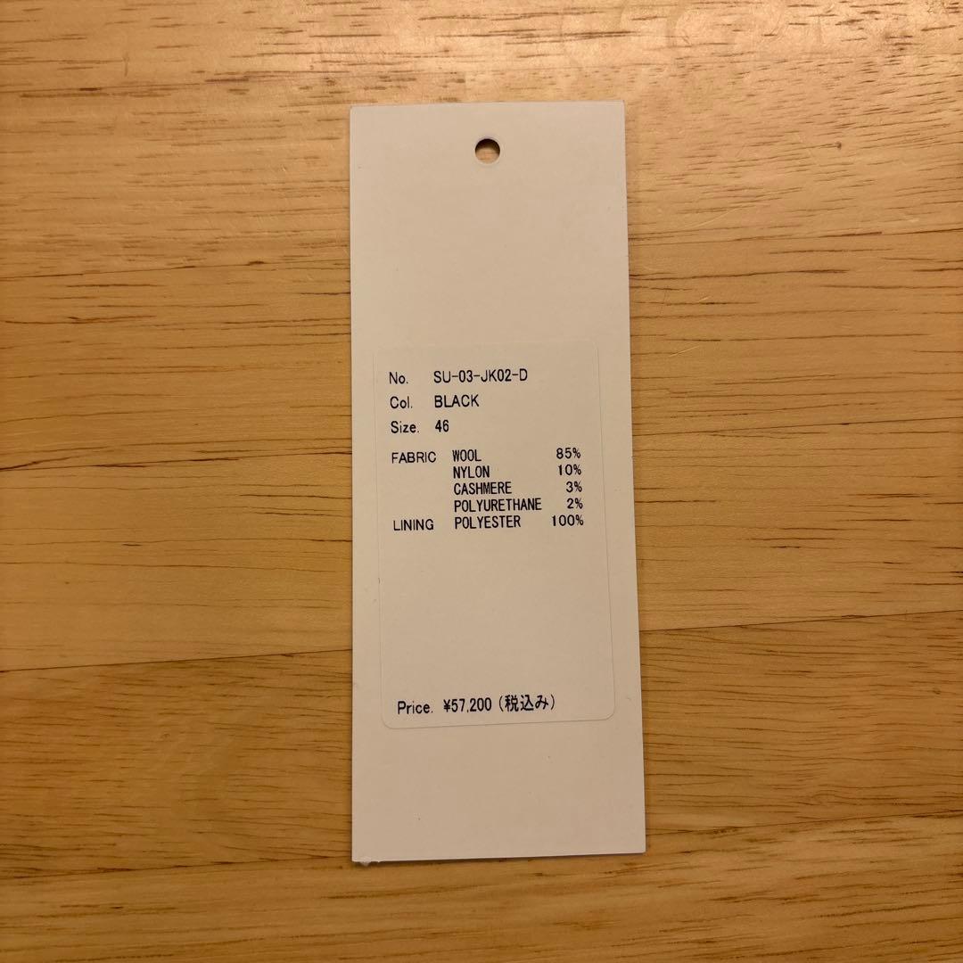 【美品•レア】SU Wool Zip Jacket SU-03-JKO2-D