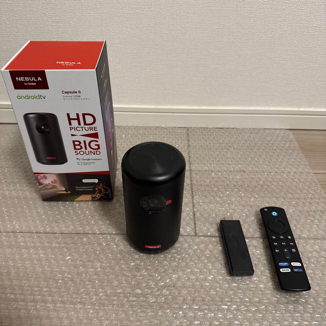 モバイルプロジェクター capsule2 D2421