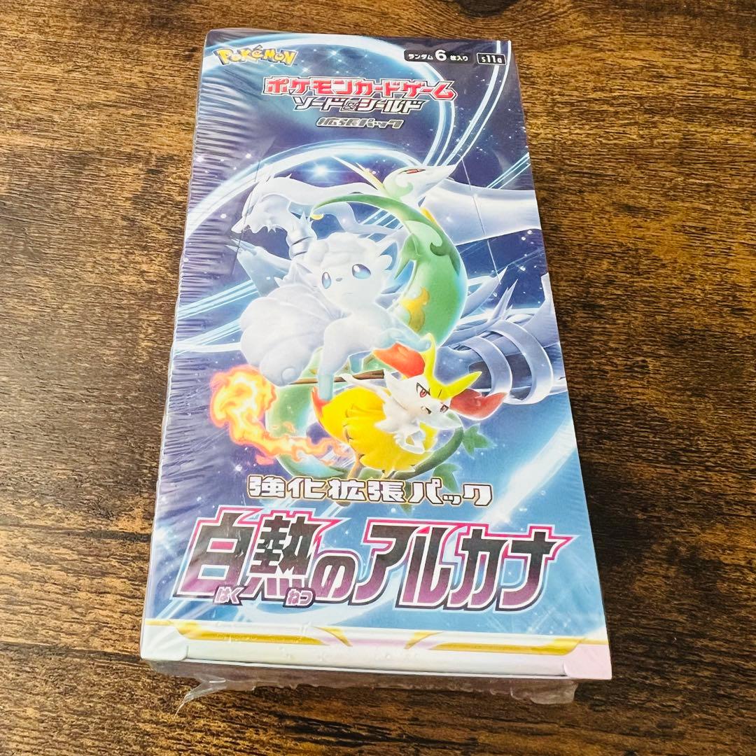 白熱のアルカナ　BOX 未開封