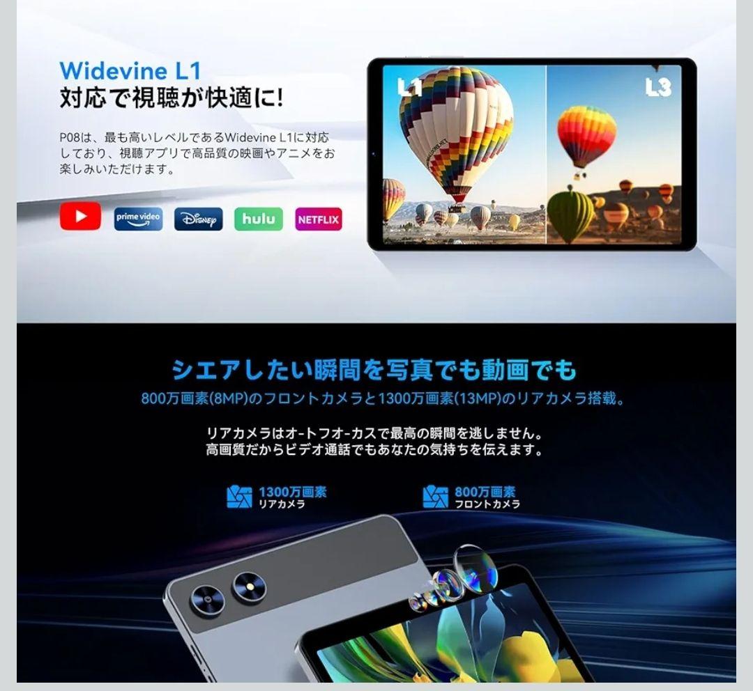 タブレット 8インチ android 15 アンドロイド WIFI