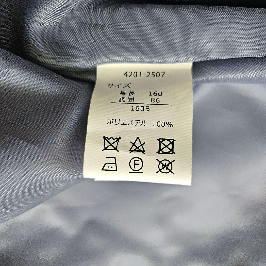 専用　ELLE EN NOIR 160B 卒業式 入学式 フォーマルセット　卒服