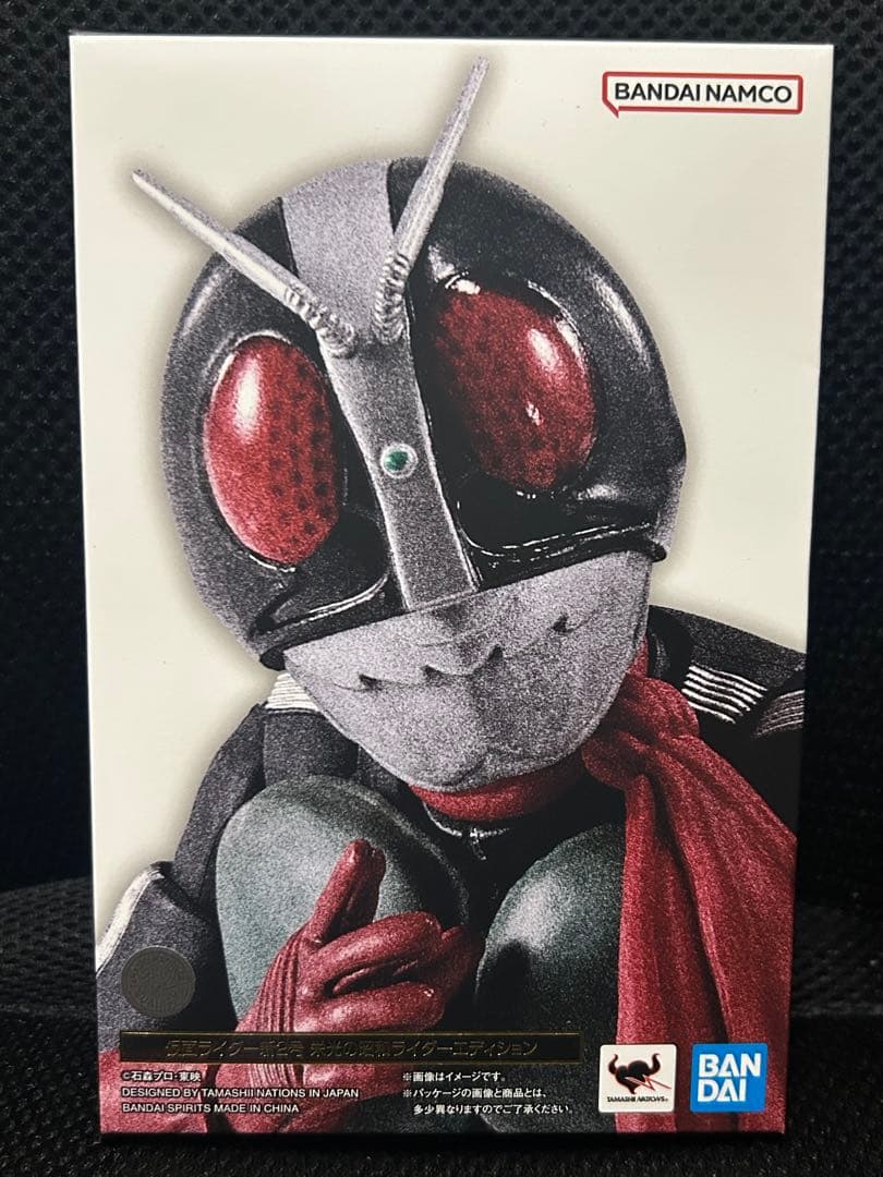 S.H.Figuarts 真骨彫製法：仮面ライダー新2号 栄光の昭和ライダー