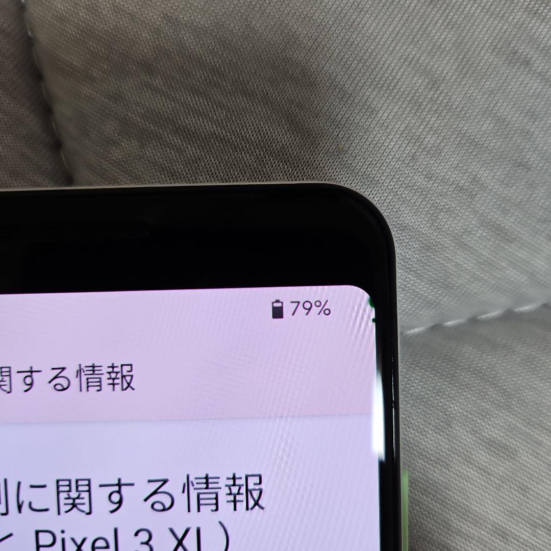 Google Pixel 3 クリアリーホワイト