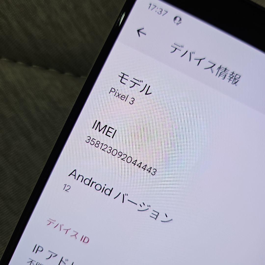 Google Pixel 3 クリアリーホワイト