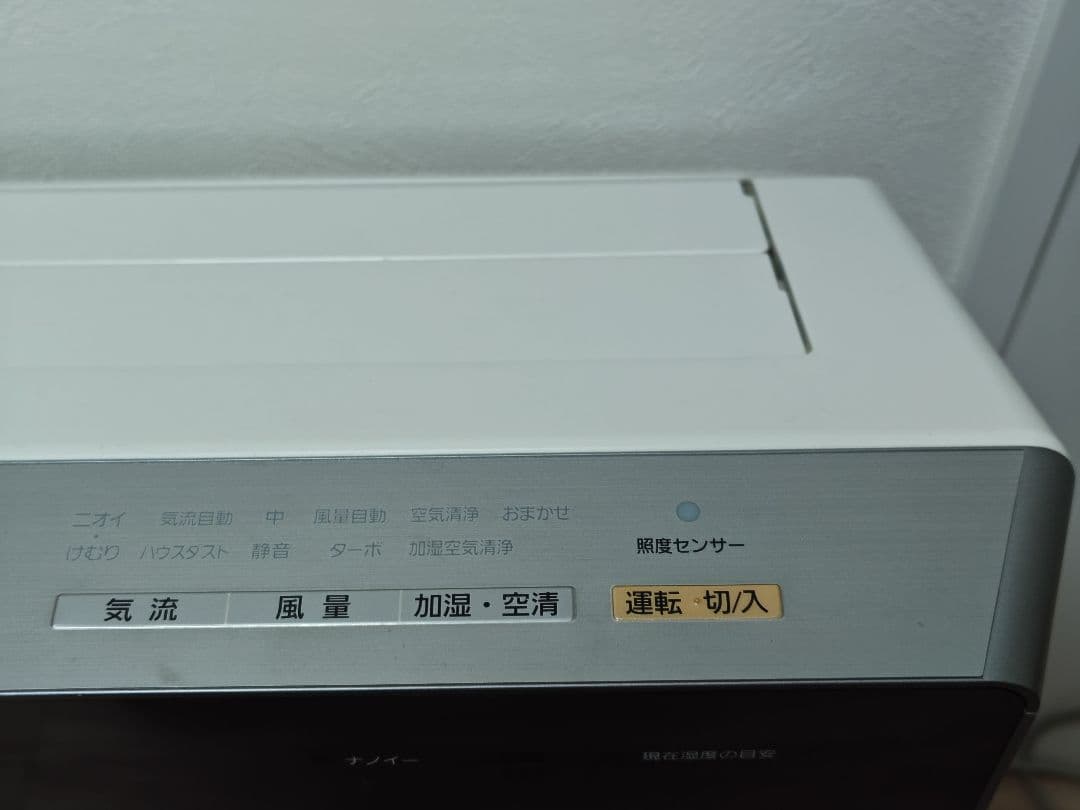 パナソニック 加湿空気清浄機 F-VC70XJ