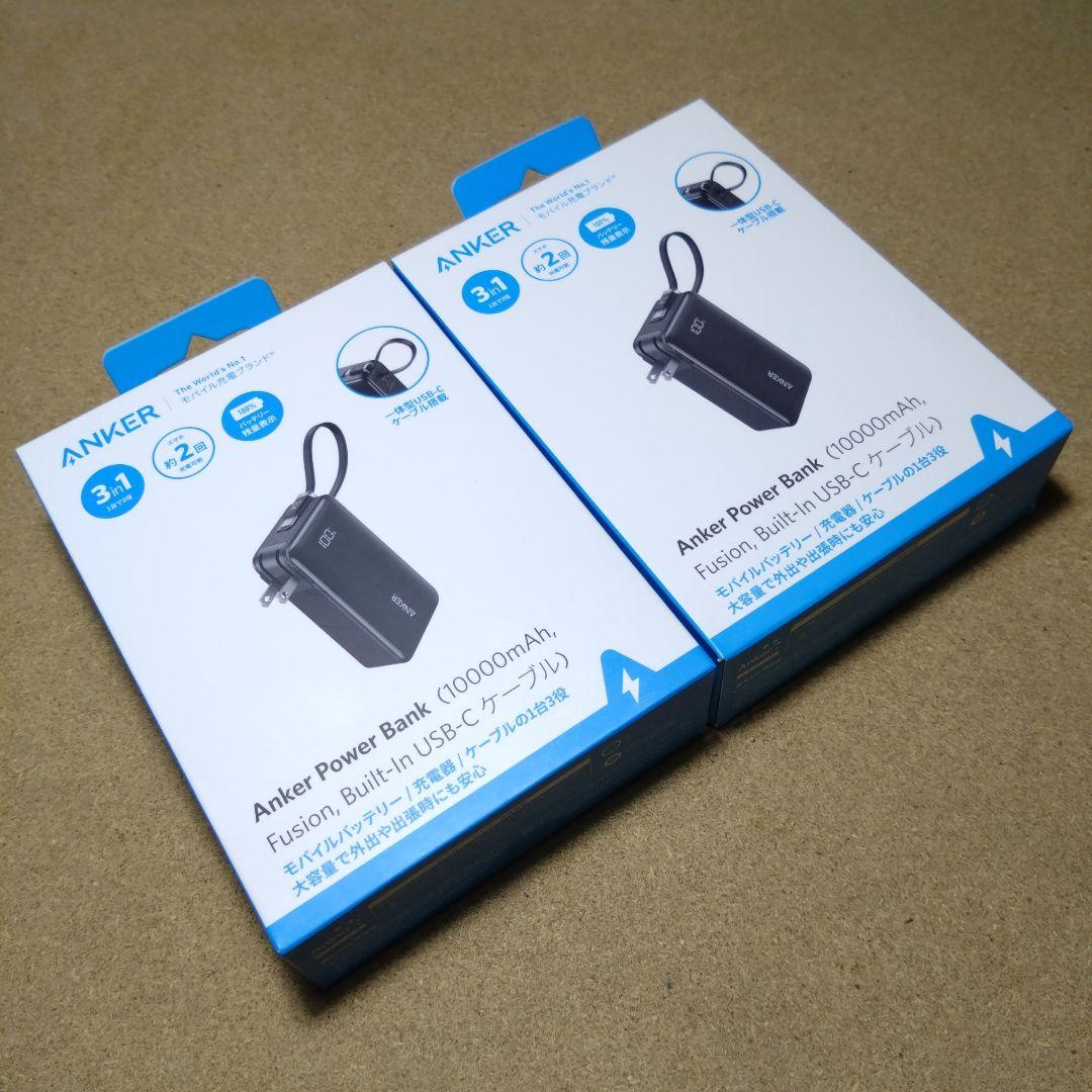 ANKER Power Bank 10000mAh USBーC × ２個セット