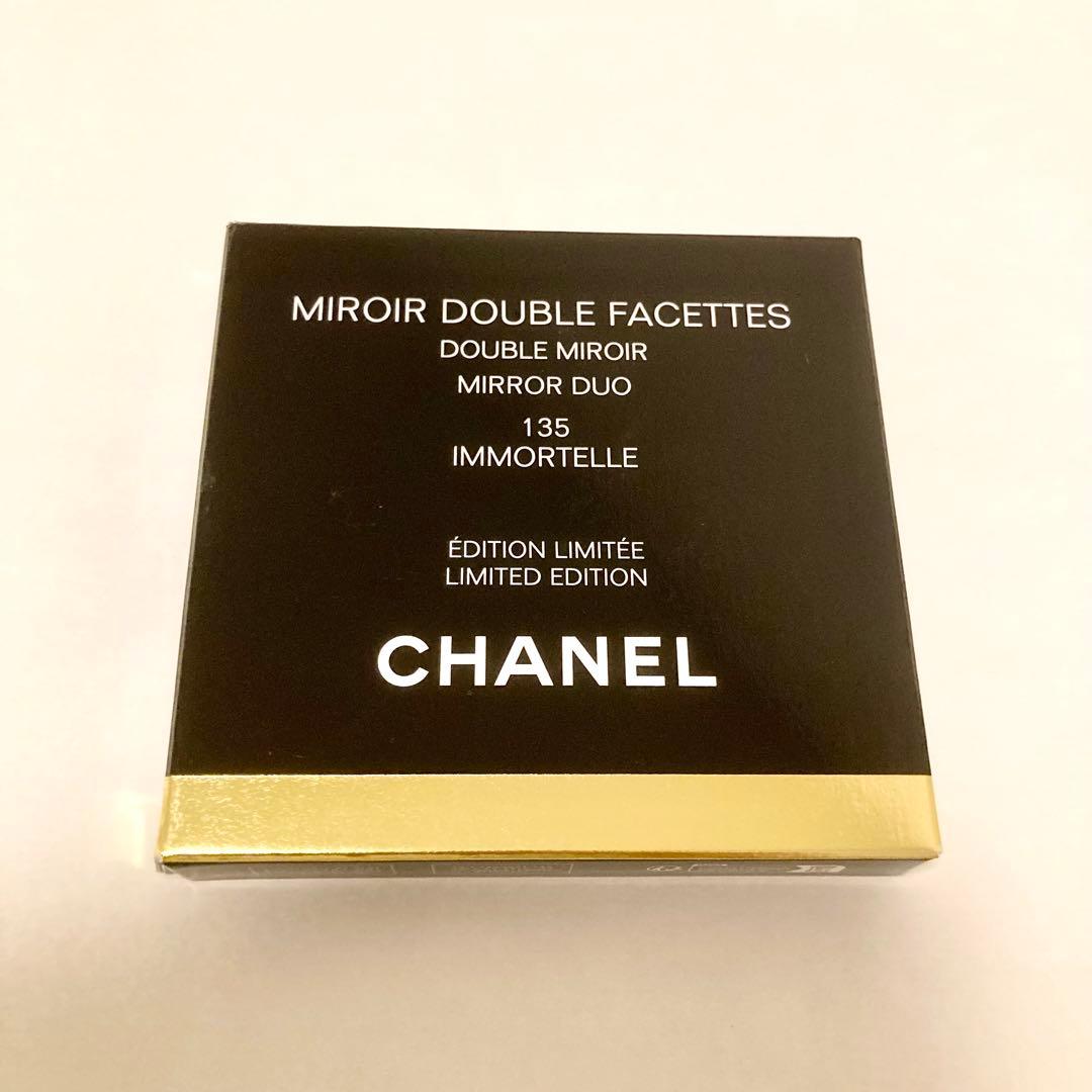 ⭐︎限定⭐︎ シャネル ミロワールドゥーブル コンパクトダブルミラー パープル