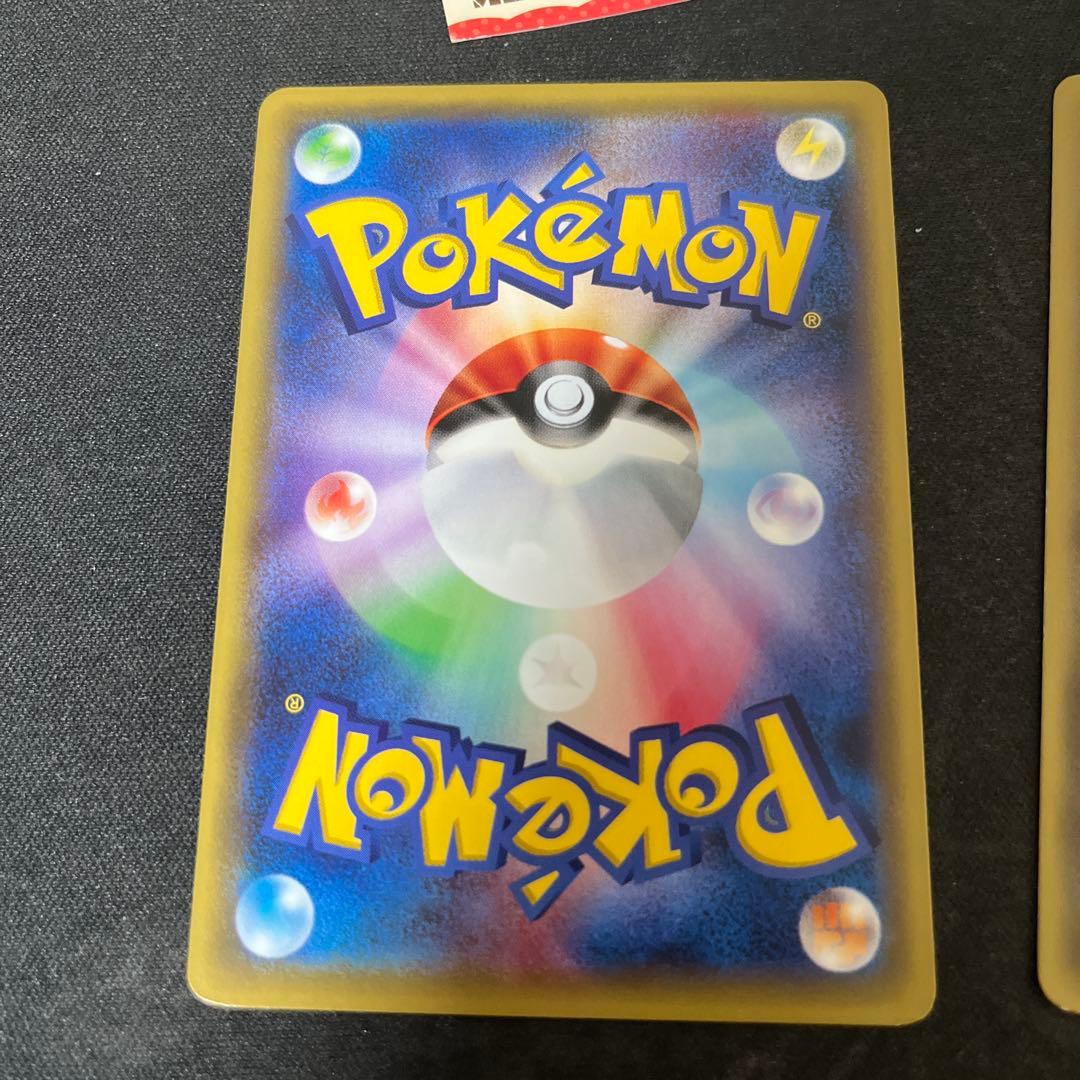 ポンチョを着たピカチュウⅹ2 名刺カードⅹ2