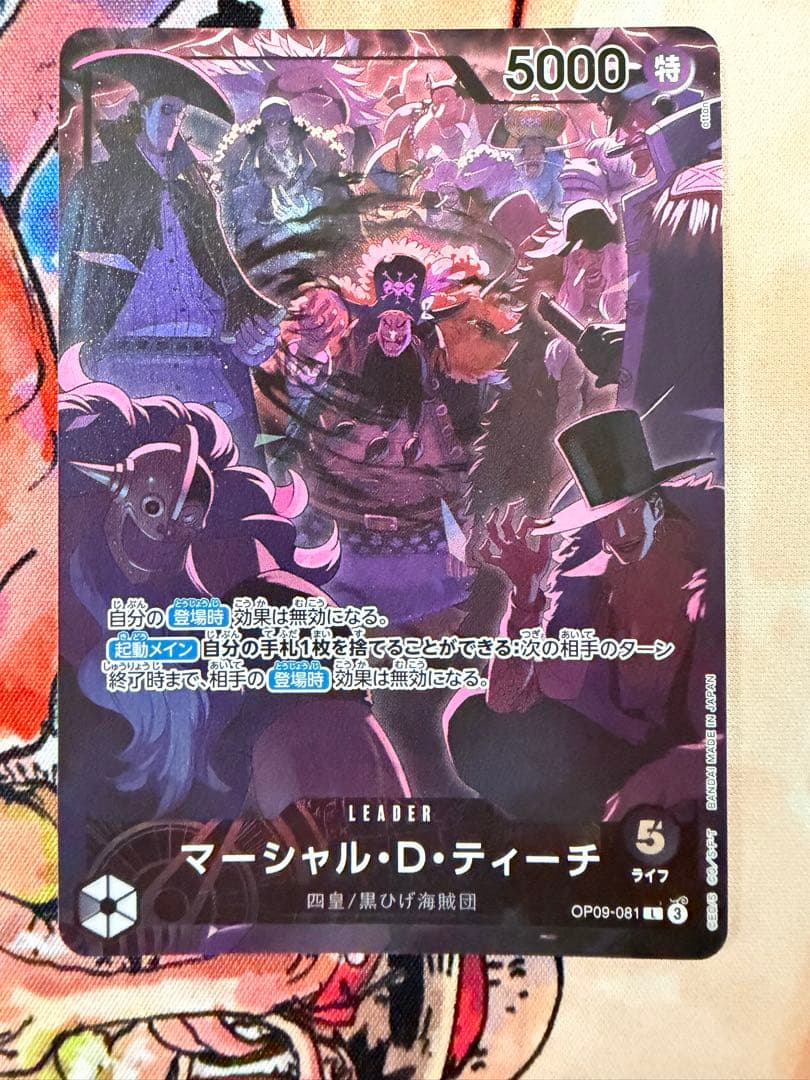 2nd Anniversary ティーチ　2枚セット