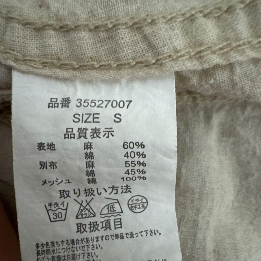 goa gimmick bono vest ゴア ベスト LGB 00s y2k